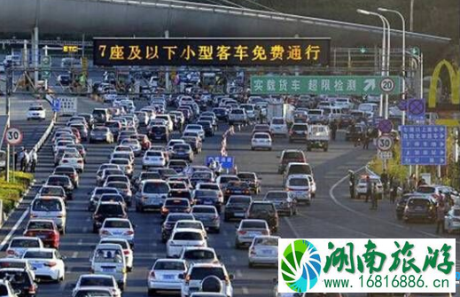 2022清明节走高速是免费的吗 2022清明节走高速是免费的吗