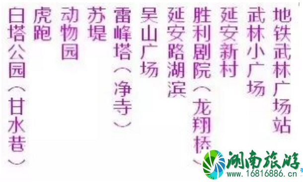 2022杭州公交春游5号线开通时间+路线 2022杭州公交春游5号线开通时间+路线