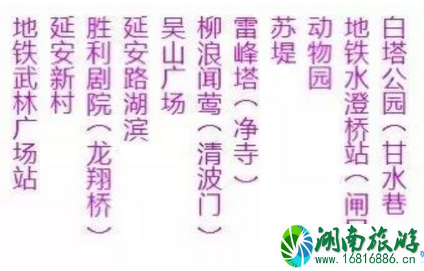 2022杭州公交春游5号线开通时间+路线 2022杭州公交春游5号线开通时间+路线