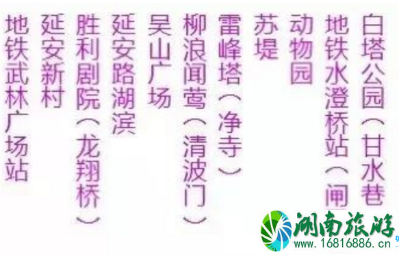 2022杭州公交春游5号线开通时间+路线 2022杭州公交春游5号线开通时间+路线