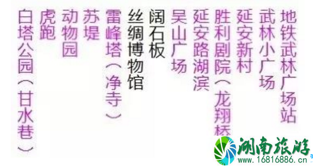 2022杭州公交春游5号线开通时间+路线 2022杭州公交春游5号线开通时间+路线