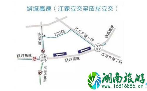 2022成都绕城高速西南段限行管制怎么绕路 2022成都绕城高速西南段限行管制怎么绕路