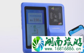 2022深圳公交刷深圳通二维码换乘有优惠吗 2022深圳公交刷深圳通二维码换乘有优惠吗