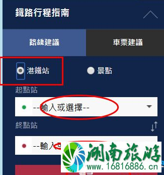 香港地铁票价怎么查询 2022香港地铁票价查询方法 香港地铁票价怎么查询 2022香港地铁票价查询方法