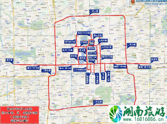 2022外地车进北京限行最新规定 2022外地车进北京限行最新规定