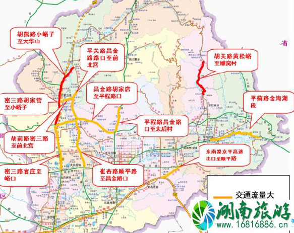 2022平谷桃花节音乐节怎么去+交通攻略 2022平谷桃花节音乐节怎么去+交通攻略