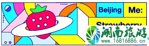 2022北京平谷桃花节赏花路线攻略 2022北京平谷桃花节赏花路线攻略