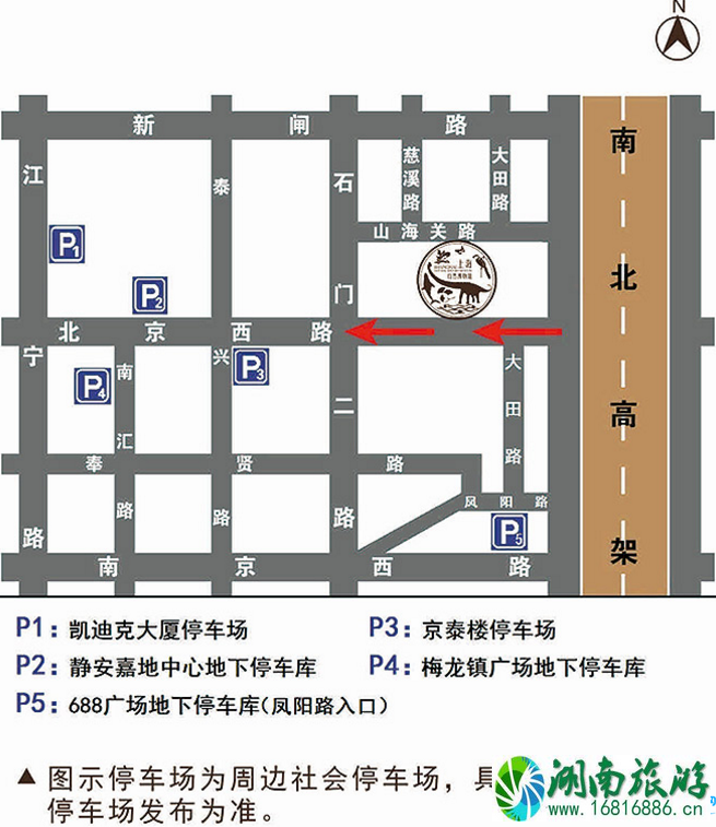2022上海自然博物馆交通+停车信息+游客服务 2022上海自然博物馆交通+停车信息+游客服务
