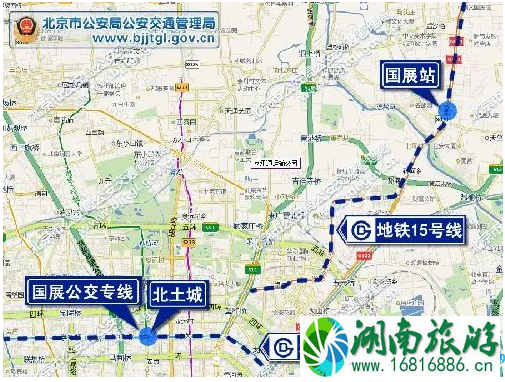 2022北京国际车展期间交通管制限行绕行攻略 2022北京国际车展期间交通管制限行绕行攻略