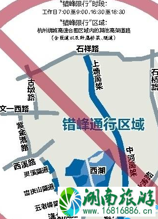 2022五一杭州不限行时间是哪几天 2022五一杭州不限行时间是哪几天