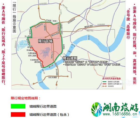 2022五一杭州不限行时间是哪几天 2022五一杭州不限行时间是哪几天