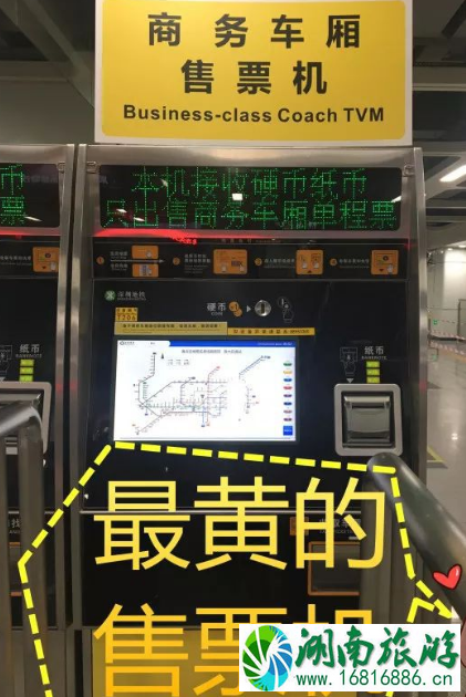 深圳地铁11号线商务车厢可用二维码乘车吗 深圳地铁11号线商务车厢可用二维码乘车吗