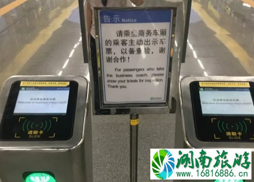 深圳地铁11号线商务车厢可用二维码乘车吗 深圳地铁11号线商务车厢可用二维码乘车吗