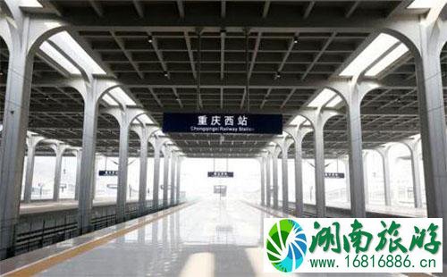 重庆西站怎么去+交通攻略2022 重庆西站怎么去+交通攻略2022