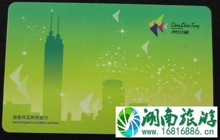 深圳通怎么自助开发票 深圳通自助开发票操作流程 深圳通怎么自助开发票 深圳通自助开发票操作流程