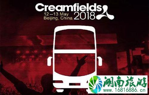 2022北京奶油田电音节怎么停车+交通攻略 2022北京奶油田电音节怎么停车+交通攻略