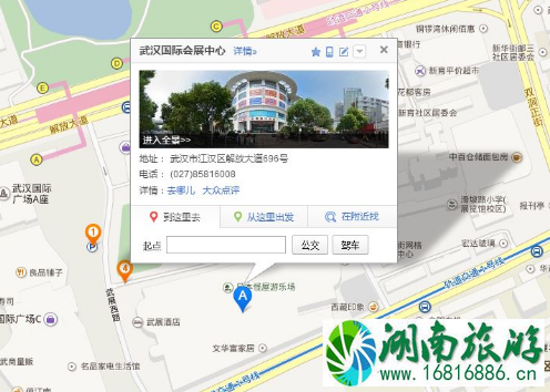 2022武汉茶博会怎么去+交通攻略 2022武汉茶博会怎么去+交通攻略