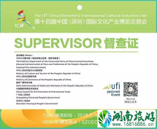 2022文博会哪些人可以免费坐公交地铁 2022文博会哪些人可以免费坐公交地铁