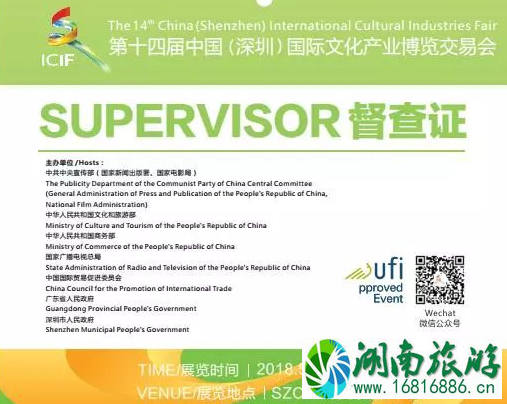2022文博会深圳公交地铁是免费的吗 2022文博会深圳公交地铁是免费的吗
