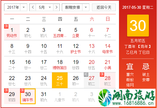 2022端午节成都限行吗 2022端午节成都限行吗