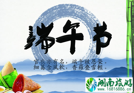 2022端午节全国高速是免费的吗 2022端午节全国高速是免费的吗