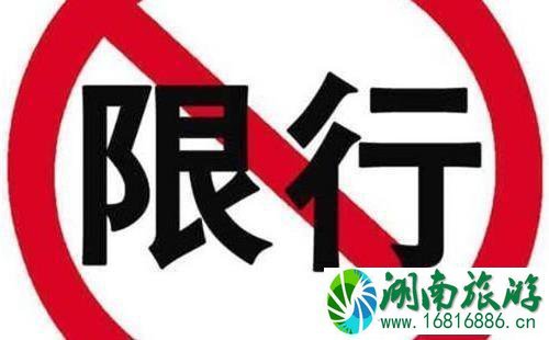 2022年端午节唐山限号限行吗 2022年端午节唐山限号限行吗