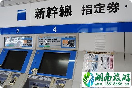 日本新干线怎么坐 日本新干线攻略 日本新干线怎么坐 日本新干线攻略