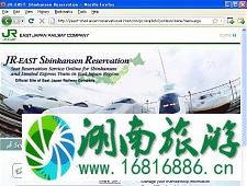 日本新干线怎么坐 日本新干线攻略 日本新干线怎么坐 日本新干线攻略