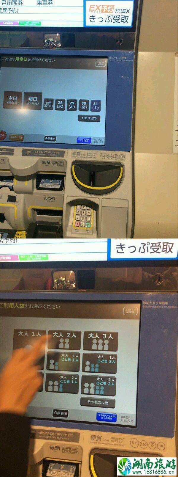 日本新干线怎么坐 日本新干线攻略 日本新干线怎么坐 日本新干线攻略