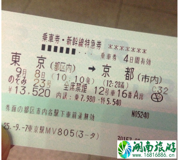 日本新干线怎么坐 日本新干线攻略 日本新干线怎么坐 日本新干线攻略