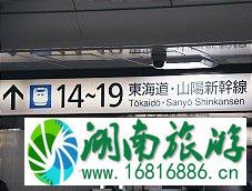 日本新干线怎么坐 日本新干线攻略 日本新干线怎么坐 日本新干线攻略