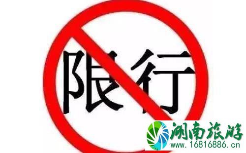 廊坊限号2022(时间+区域范围+查询) 廊坊限号2022(时间+区域范围+查询)