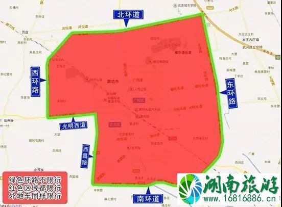 廊坊限号2022(时间+区域范围+查询) 廊坊限号2022(时间+区域范围+查询)