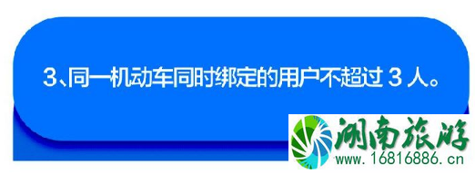 北京交通违法网上自助怎么操作2022 北京交通违法网上自助怎么操作2022