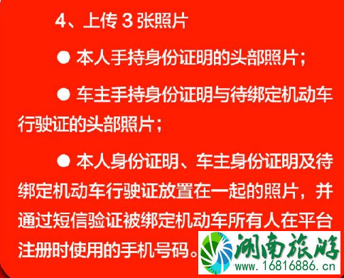 北京交通违法网上自助怎么操作2022 北京交通违法网上自助怎么操作2022