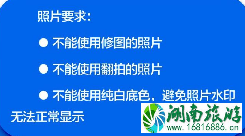 北京交通违法网上自助怎么操作2022 北京交通违法网上自助怎么操作2022