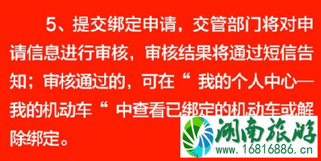 北京交通违法网上自助怎么操作2022 北京交通违法网上自助怎么操作2022