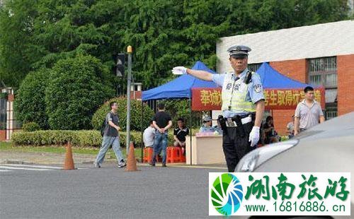 2022上海高考奉贤区交通管制限行道路有哪些 2022上海高考奉贤区交通管制限行道路有哪些