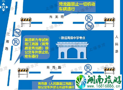2022上海高考奉贤区交通管制限行道路有哪些 2022上海高考奉贤区交通管制限行道路有哪些