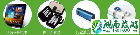 2022高考期间深圳不开车可获积分换奖励吗 2022高考期间深圳不开车可获积分换奖励吗