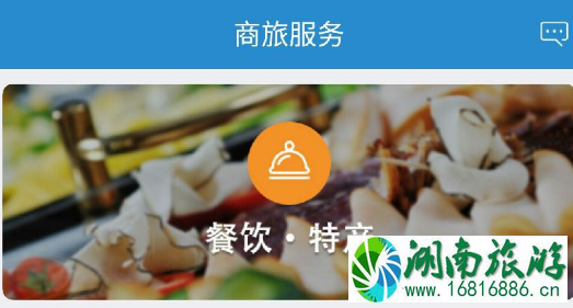 2022深圳北站高铁可以网上订餐吗 2022深圳北站高铁可以网上订餐吗
