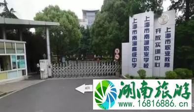 2022上海高考虹口区交通管制限行道路有哪些 2022上海高考虹口区交通管制限行道路有哪些