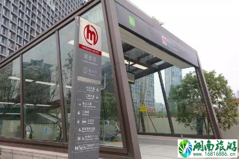 2022年6月杭州地铁4号线联庄站开通了吗 2022年6月杭州地铁4号线联庄站开通了吗