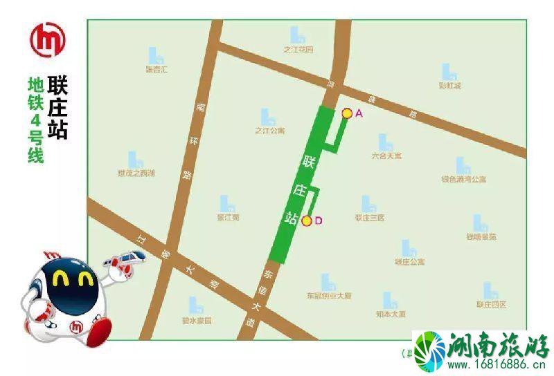 2022年6月杭州地铁4号线联庄站开通了吗 2022年6月杭州地铁4号线联庄站开通了吗