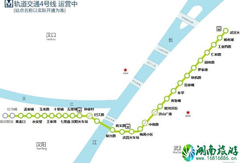武汉地铁4号线运营时间+线路图+延长线站点名称 武汉地铁4号线运营时间+线路图+延长线站点名称
