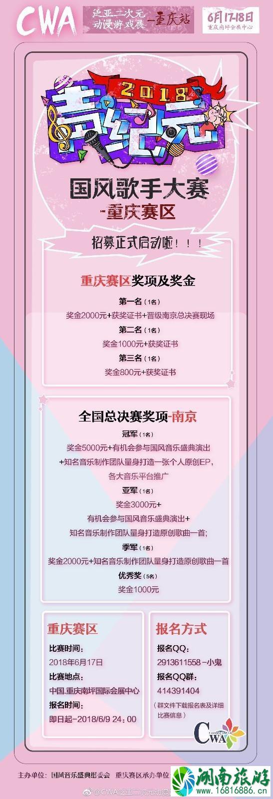 2022重庆泛亚二次元动漫游戏展怎么去+交通攻略 2022重庆泛亚二次元动漫游戏展怎么去+交通攻略