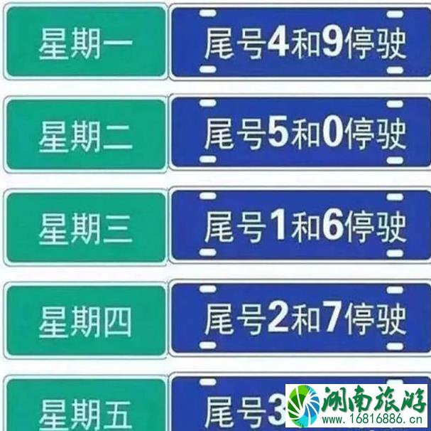 宁晋限号2022最新(时间+区域范围) 宁晋限号2022最新(时间+区域范围)