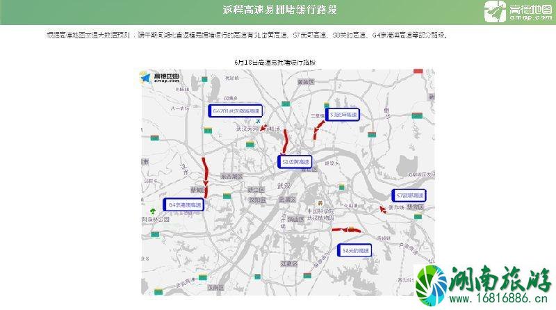 2022端午节湖北高速公路收费吗 湖北端午节高速路免费吗