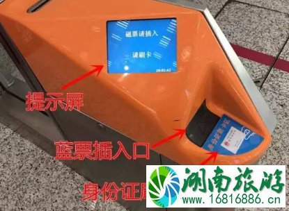 深圳北站可以刷身份证进站乘车吗2022 深圳北站可以刷身份证进站乘车吗2022
