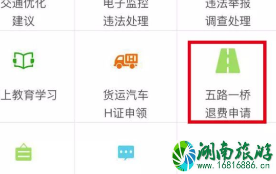 2022成都绕城高速限行吗 2022成都绕城高速限行吗
